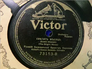 small_victor 73153 b.webp